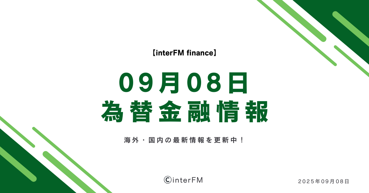 FX投資　フィナンシャルアカデミー外貨投資 FX投資に必要な知識が勉強できるスクール・セミナー｜FX・外貨