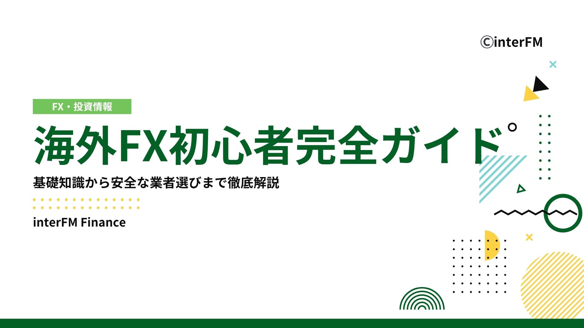 【値下げ中】「レバレッジ不動産投資術　完全実践マニュアル」DVD&テキスト 値下げ中】「レバレッジ不動産投資術 完全実践マニュアル」DVD&