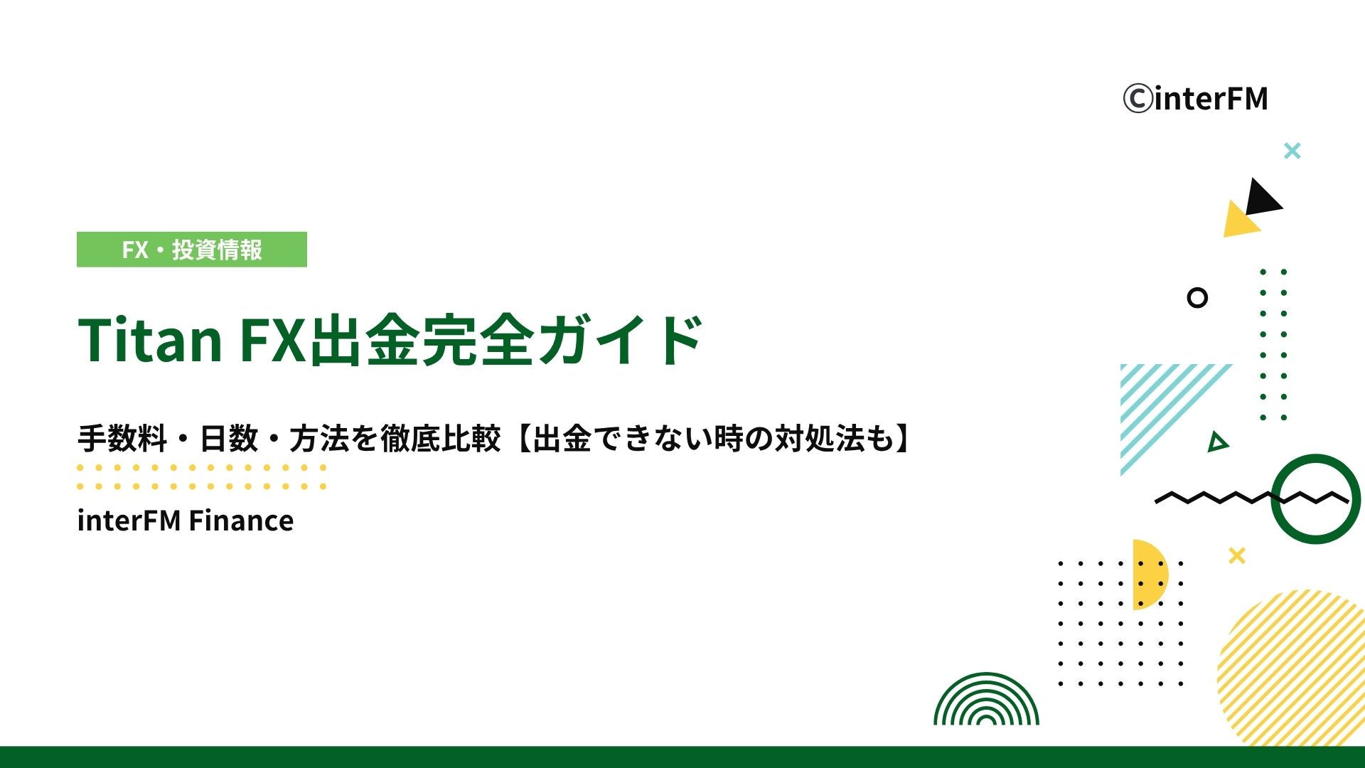 総額約22万　引退　ジギング　黒金 総額約22万 引退 ジギング 黒金 ロッド
