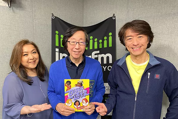 ♪♪♪ Saturday Afternoon Fever ♪♪♪ 1/17/2026 | インター