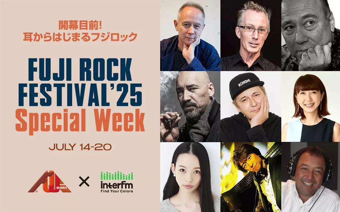 フジロック気分を高める「FUJI ROCK FESTIVAL'25」予習ウィーク 開催