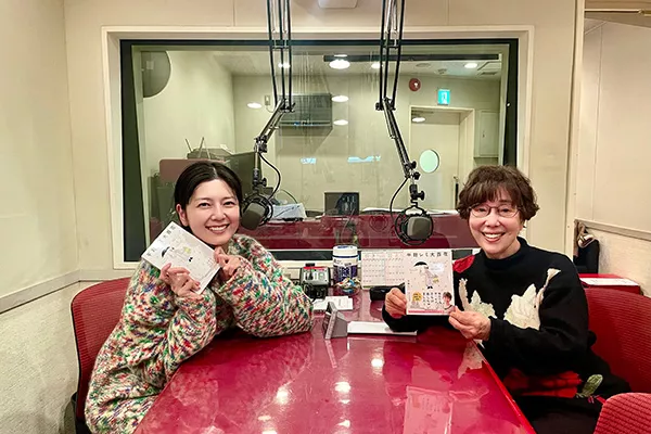 3/14（土）GUEST：平野レミ Pt 2 | インターエフエム [ 89.7MHz TOKYO ]