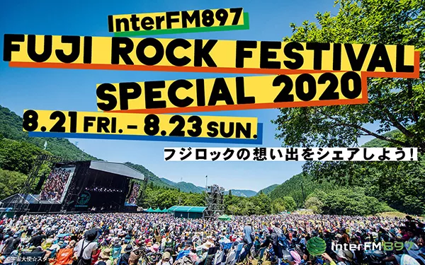 Interfm7 Fuji Rock Festival Special インターfm7 7mhz Tokyo