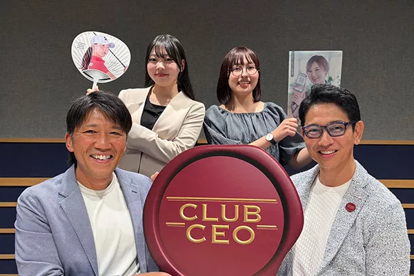 8月30日(日)のゲスト：株式会社ウィルオブ・ワーク 代表取締役社長