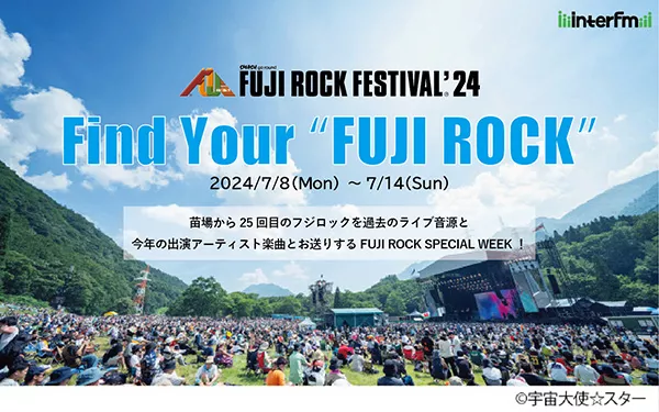 FUJI ROCK FESTIVAL'24 7/26(金)限定go round券 FUJI ROCK FUJI ROCK FESTIVAL'24 7/26(金)限定go round券 FUJI ROCK