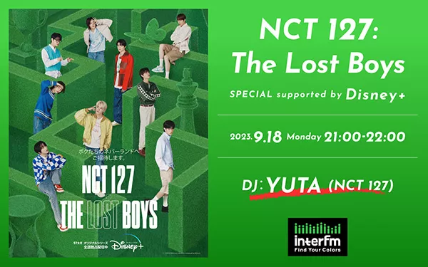 nct127 ディズニープラス THE LOST BOYS まとめ売り ディズニープラスで独占配信中の『NCT 127: The Lost Boys』の