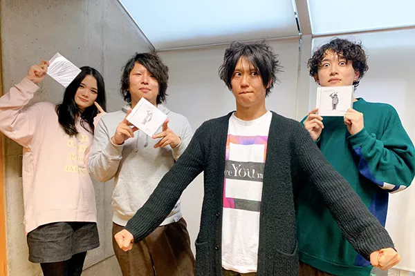 ゲスト：田淵智也 (UNISON SQUARE GARDEN) | インターエフエム [ 89.7