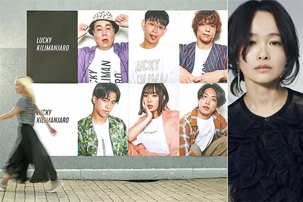 4/10（土）コメントゲスト：Lucky Kilimanjaro, NakamuraEmi