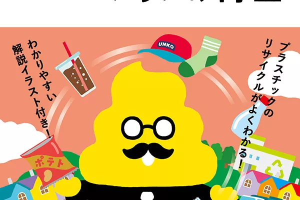 ❤ロッテ18さま❤EnergyWork❤❤ Z/X -Zillions of enemy X- NF DramaCD ⑱ 「ごーじゃすしっくす