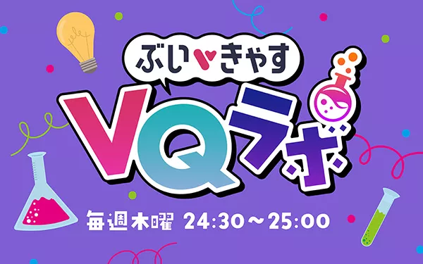新品未開封★ラジオ日経★カブりつき・マーケット情報局★リスナープレゼント当選品 tokyofm_official #TOKYOFMリスナー感謝祭2025 ワイド番組