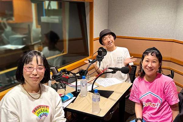 先週に引き続き「にじいろかぞく」共同代表理事、小野春さんと、青山真