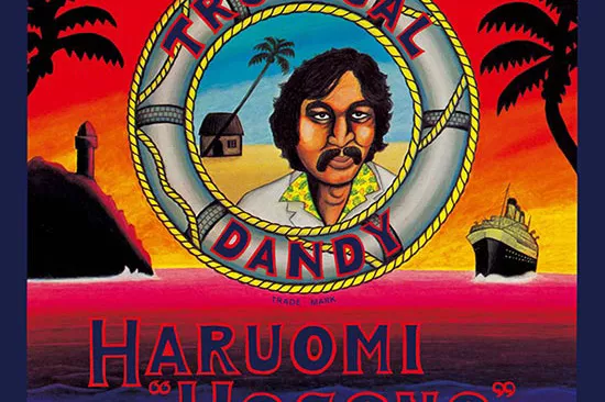 【細野晴臣】細野晴臣北京ダックTシャム【トロピカル・ダンディー】 トロピカルダンディー＜限定盤＞/細野晴臣