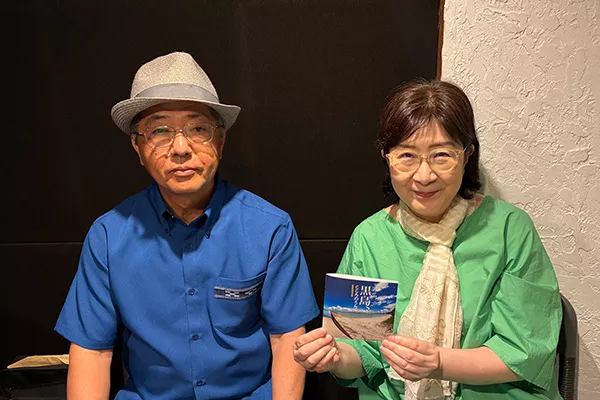 今宵は素敵なゲストをお迎え | インターエフエム [ 89.7MHz TOKYO ]
