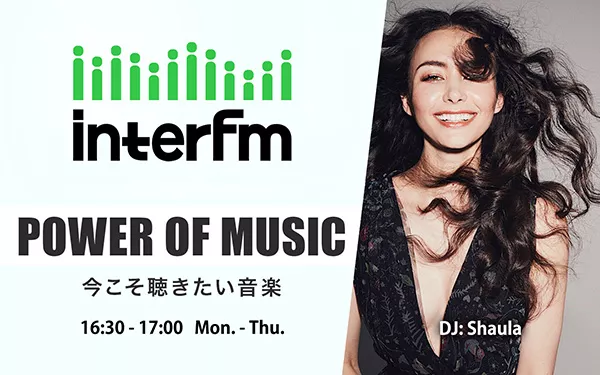 ミュージシャン INTER 🎧GENIUS TOKYO INFO🎧 SP GUEST DJマーク・パンサー😍❗️金曜
