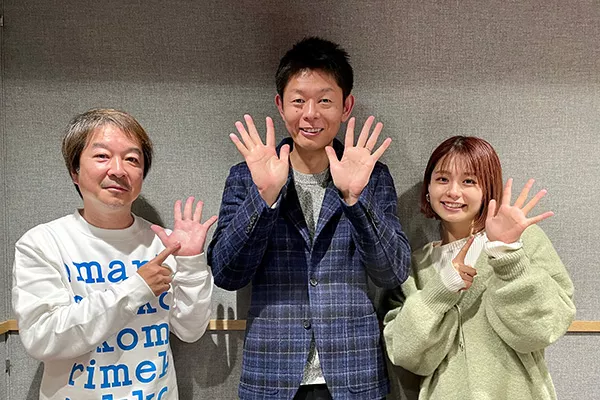 1/11（火）ゲスト：島田秀平 Pt 2 | インターエフエム [ 89.7MHz TOKYO ]
