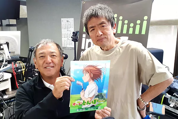 865回目の放送『Green Jacket』 | インターエフエム [ 89.7MHz TOKYO ]