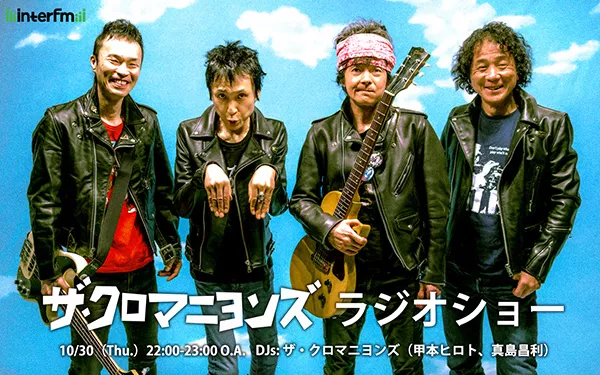 イエティ対クロマニヨン ポスター　ザ・クロマニヨンズ　甲本ヒロト イエティ対クロマニヨン ポスター ザ・クロマニヨンズ 甲本