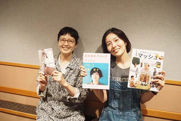 むしろカラーページじゃないところ | インターエフエム [ 89.7MHz TOKYO ]
