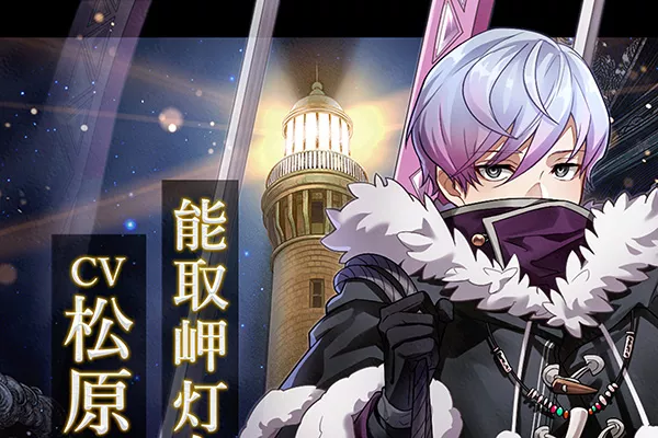 黒兎　幻想月夜劇 e608024015f54a20b21c9d5c4b0888