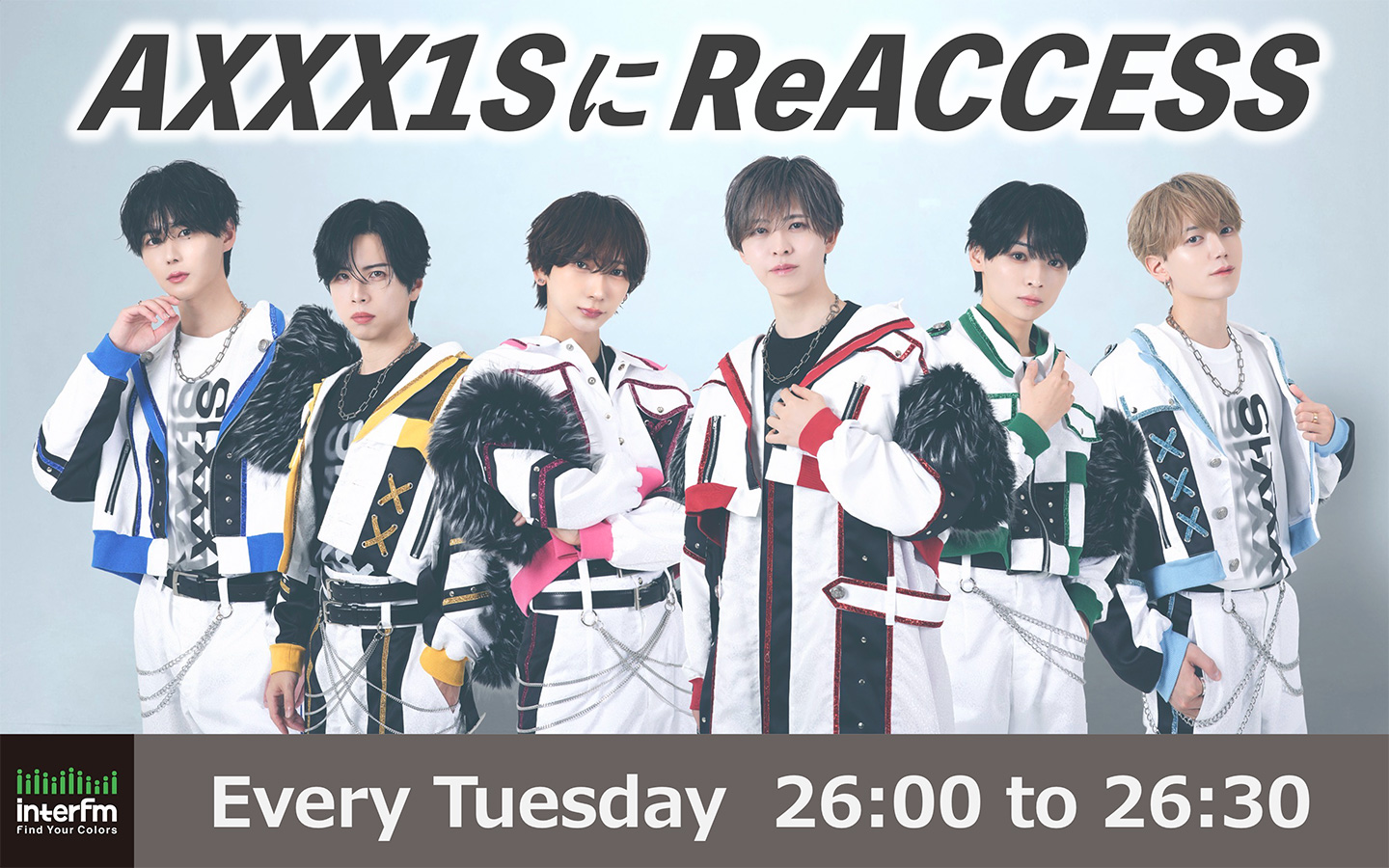 AXXX1SにReACCESS