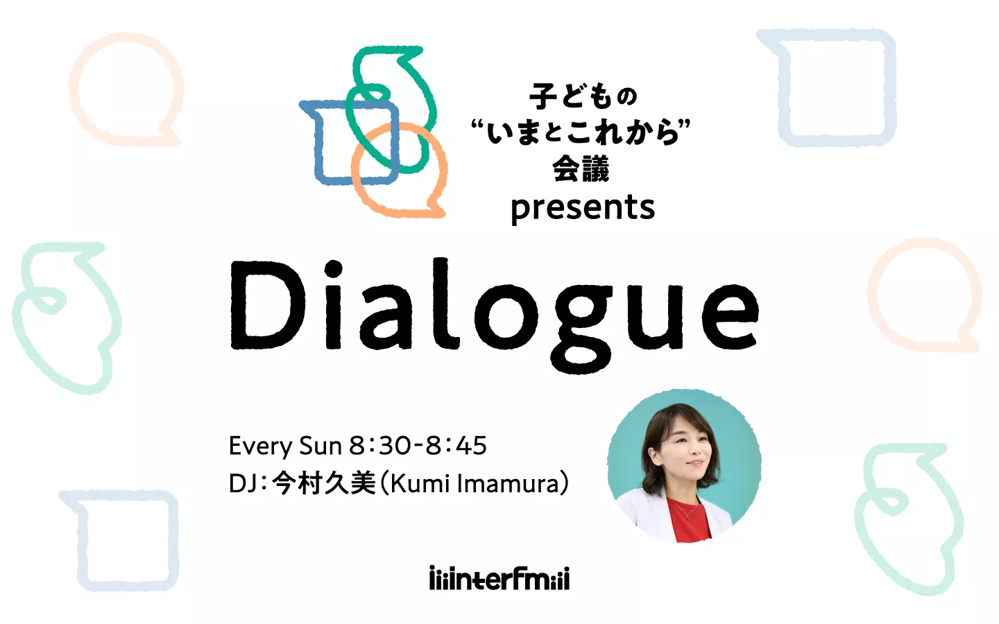 Dialogue