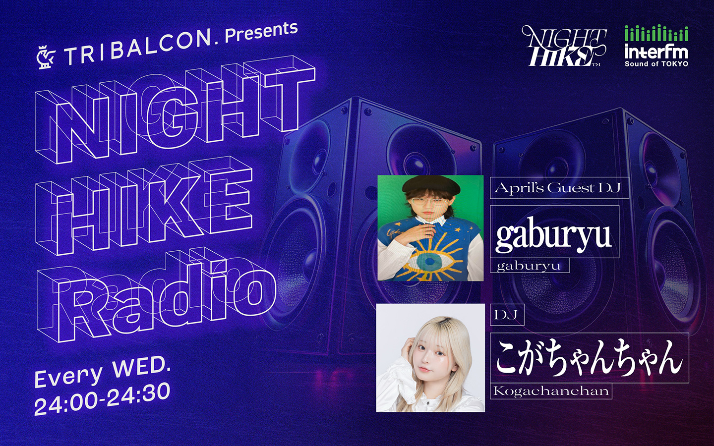 TRIBALCON. presents NIGHT HIKE Radio