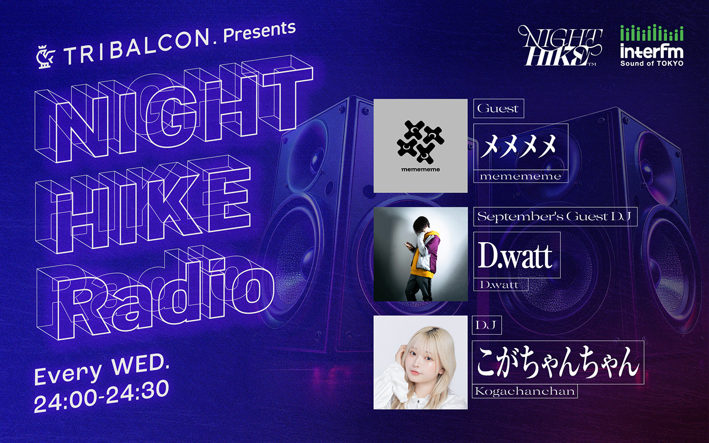 TRIBALCON. presents NIGHT HIKE Radio