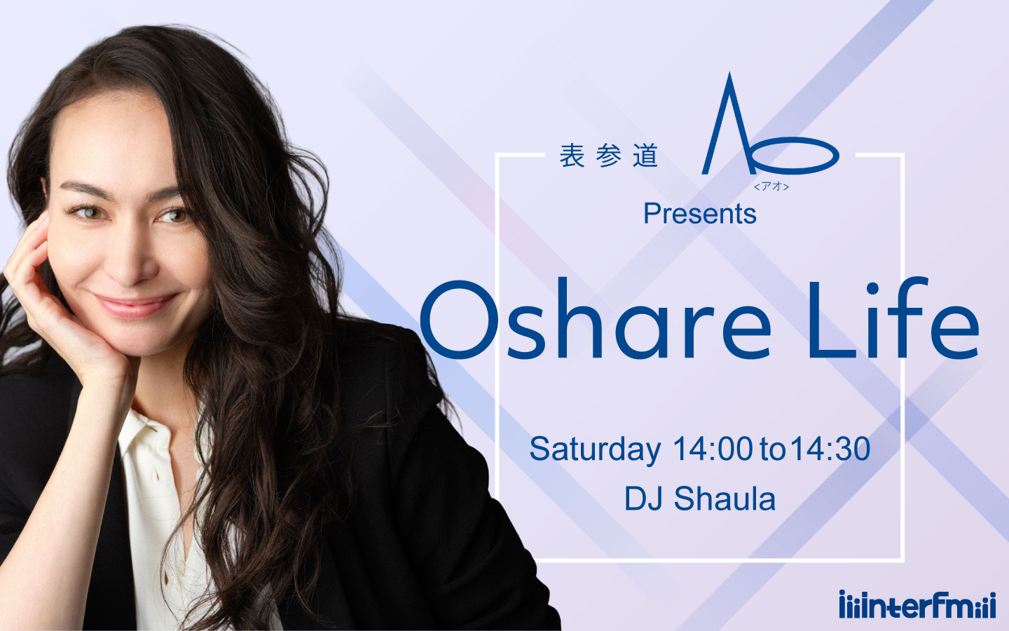 表参道Ao presents Oshare Life