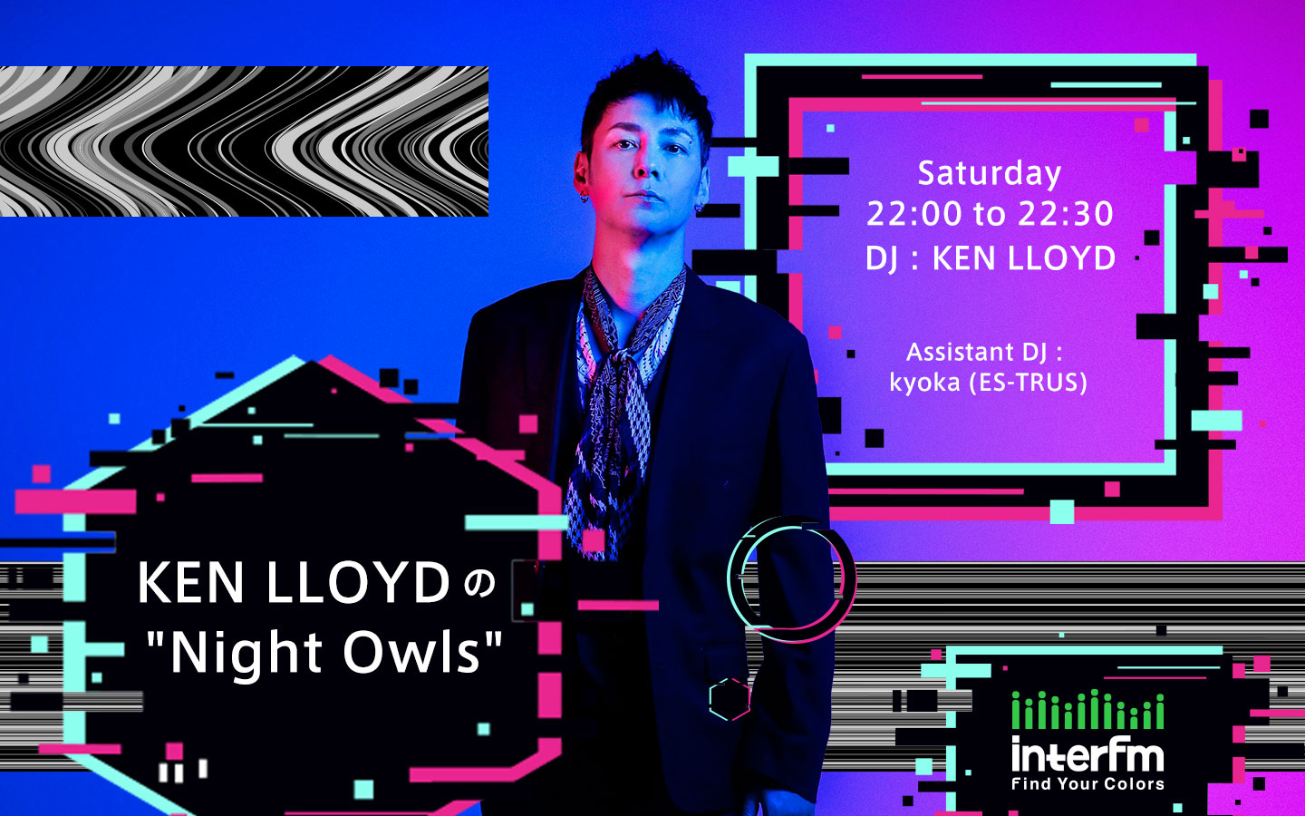 KEN LLOYDの"Night Owls"