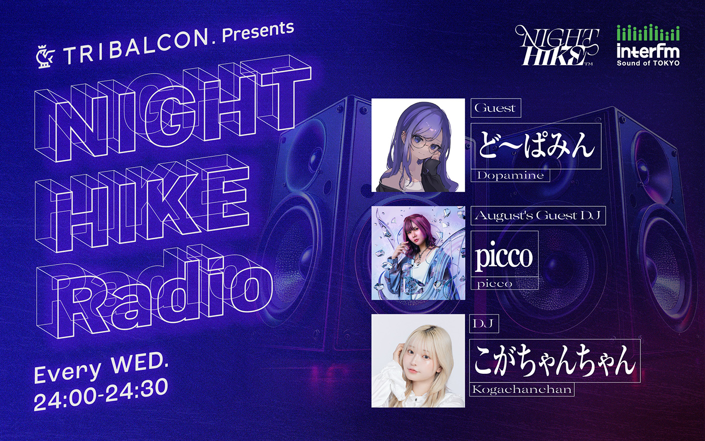 TRIBALCON. presents NIGHT HIKE Radio