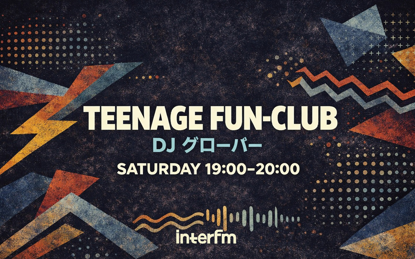 TEENAGE FUN-CLUB