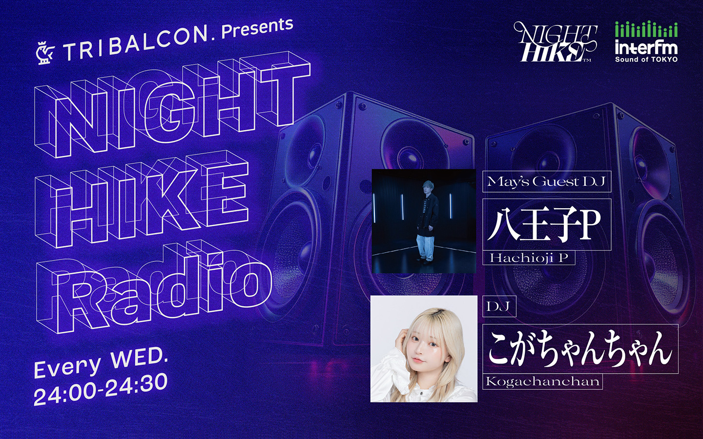 TRIBALCON. presents NIGHT HIKE Radio