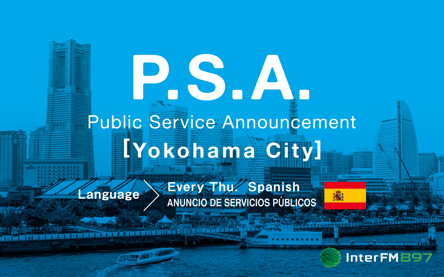 Public Service Announcement - Ciudad de Yokohama (Español)