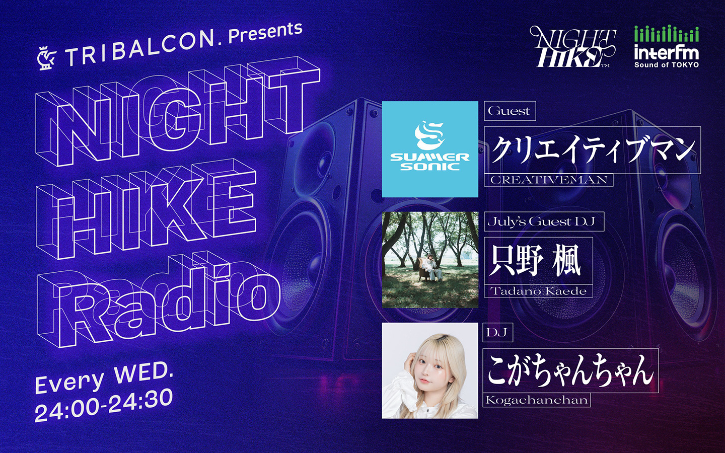 TRIBALCON. presents NIGHT HIKE Radio