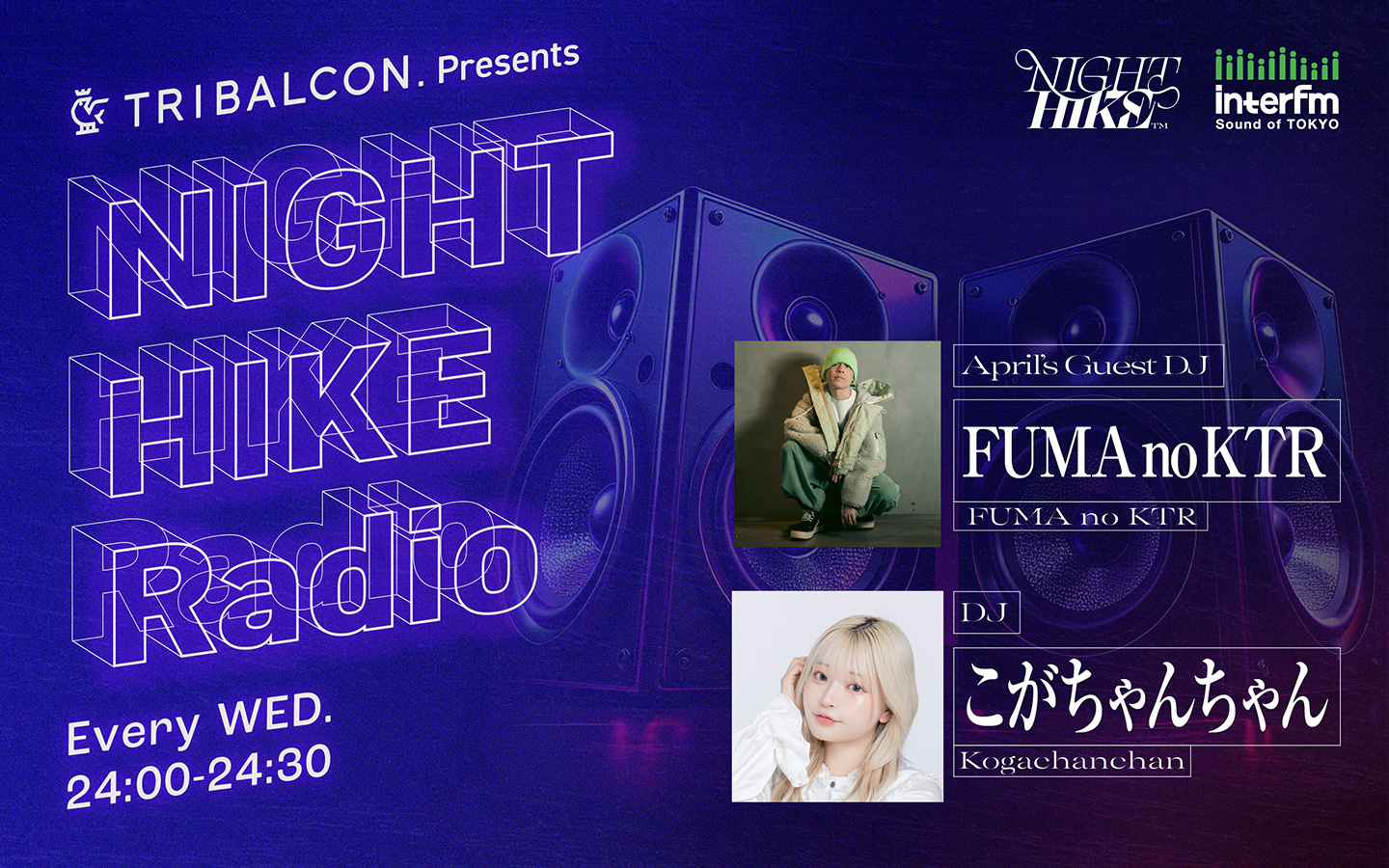 TRIBALCON. presents NIGHT HIKE Radio