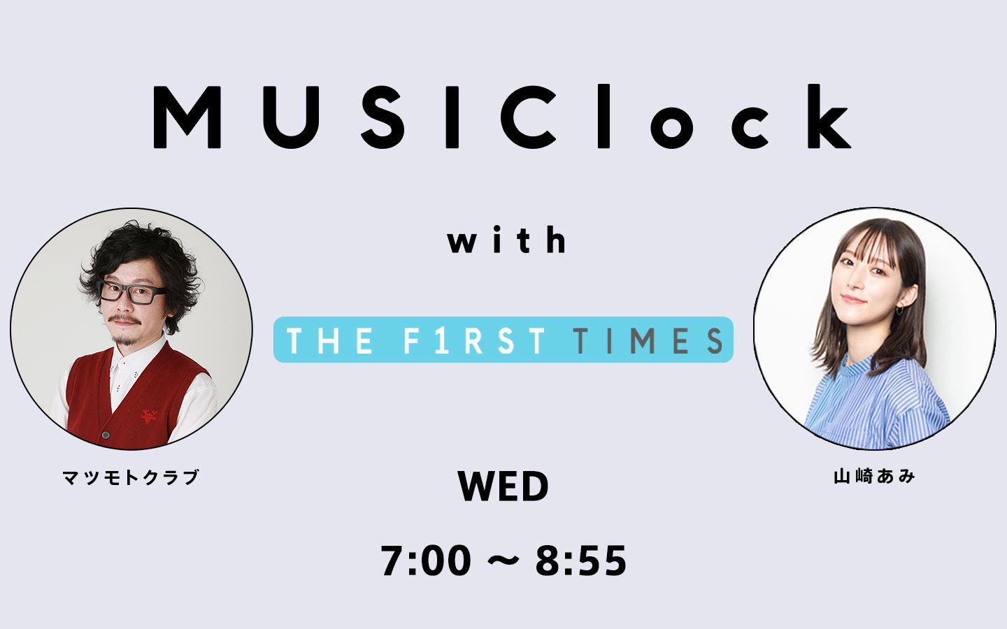 MUSIClock with THE FIRST TIMES