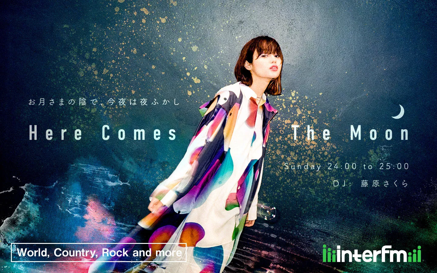 Here Comes The Moon インターエフエム 7mhz Tokyo Here Comes The Moon インターエフエム 7mhz Tokyo