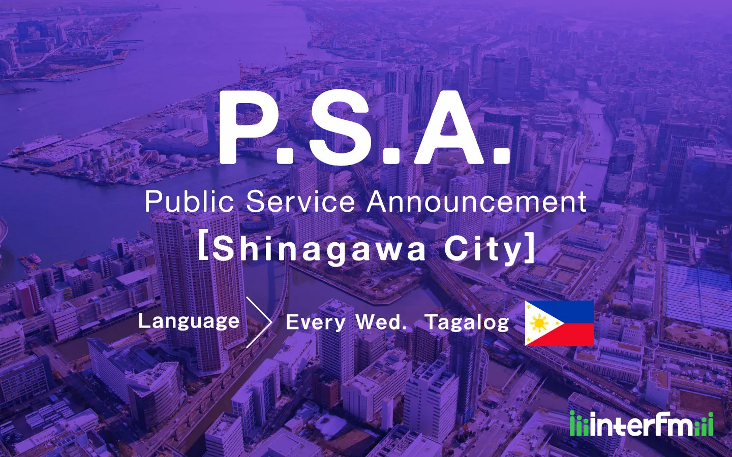 Shinagawa Info - Tagalog | インターエフエム [ 89.7MHz TOKYO ]