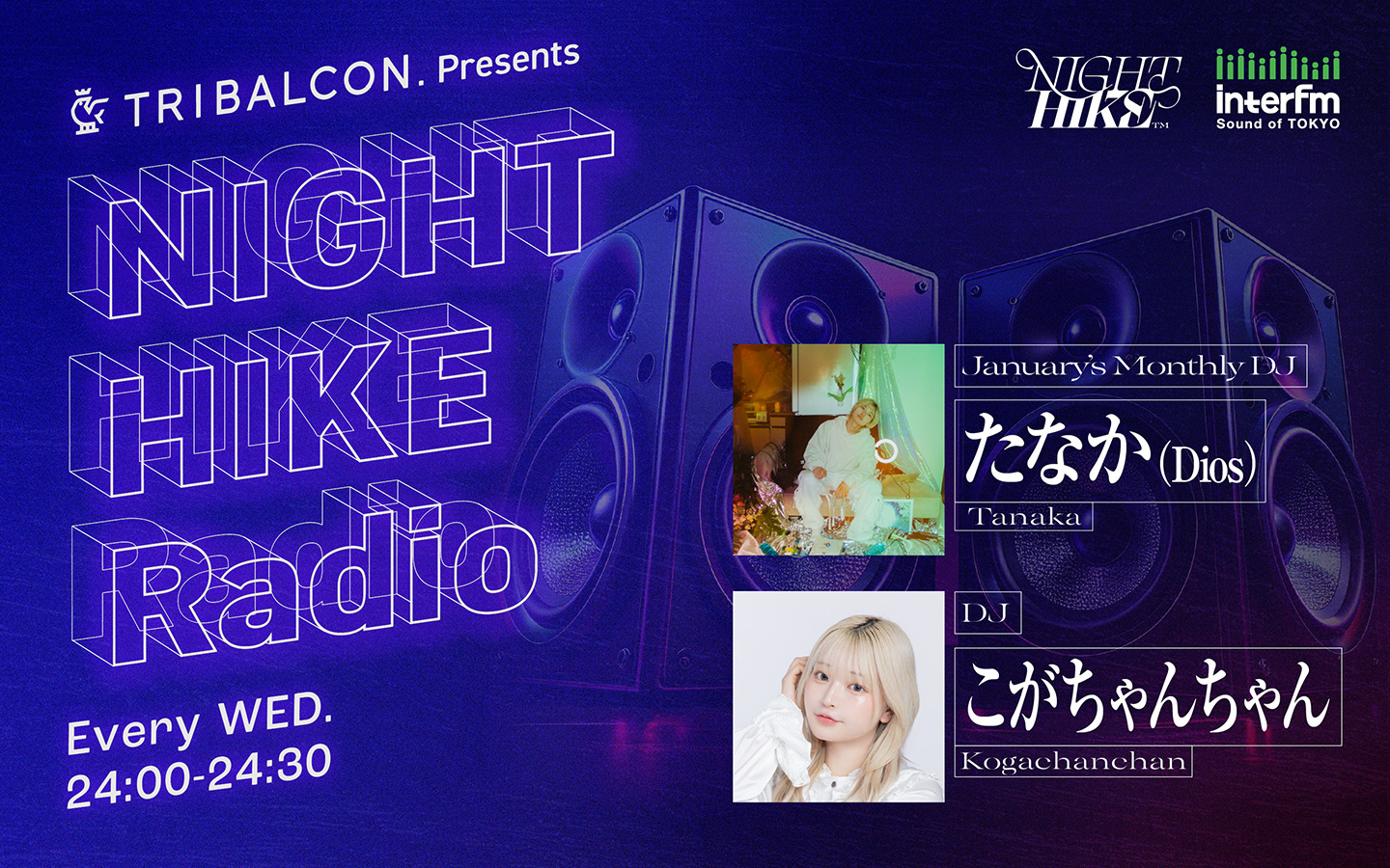 TRIBALCON. presents NIGHT HIKE Radio