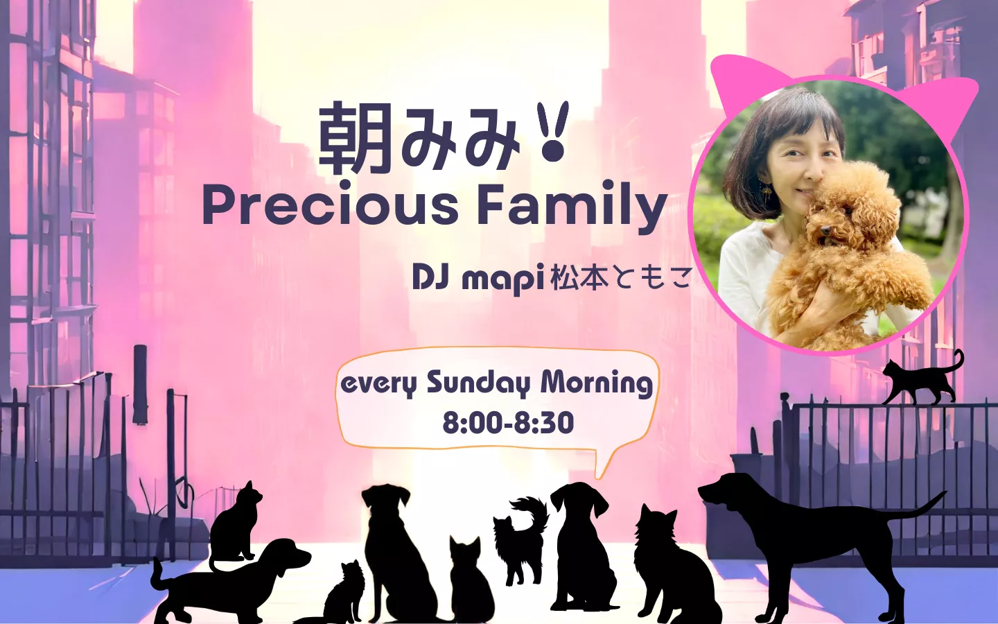 朝みみ！ Precious Family | インターエフエム [ 89.7MHz TOKYO ]