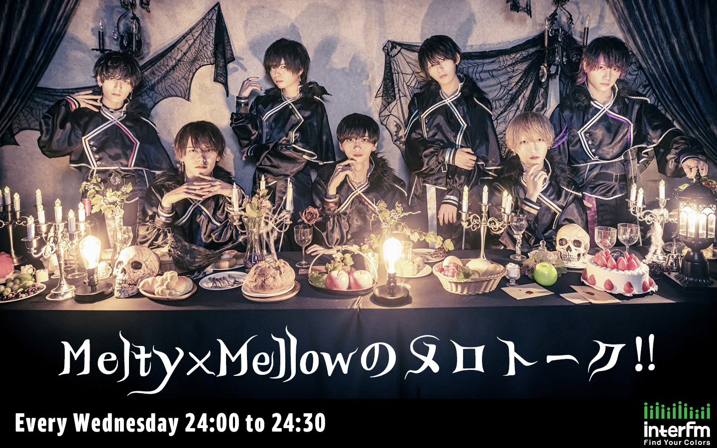 Melty×Mellowのメロトーク!!