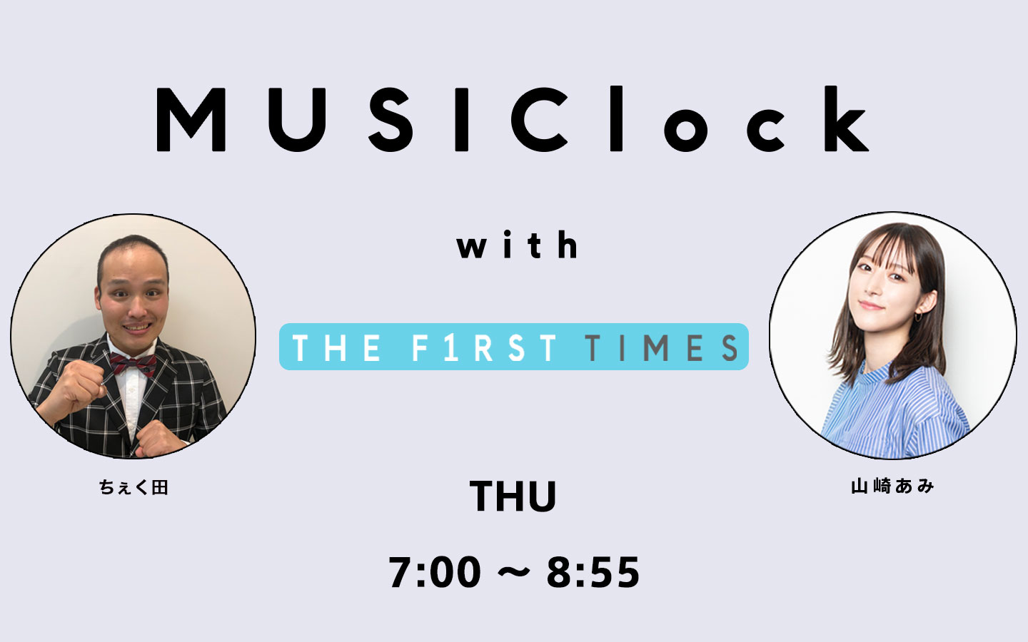 MUSIClock with THE FIRST TIMES