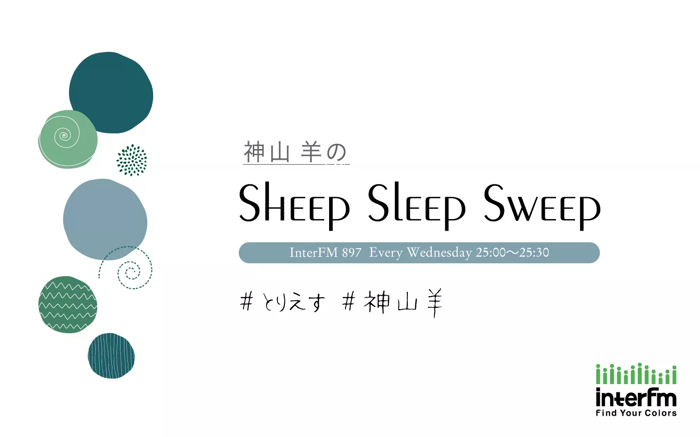 はるまきごはん サイン SLEEP SHEEP SUNROOM CD 新品未使用 Amazon.co.jp: SLEEP SHEEP SUNROOM - はるまきごはんアコースティック