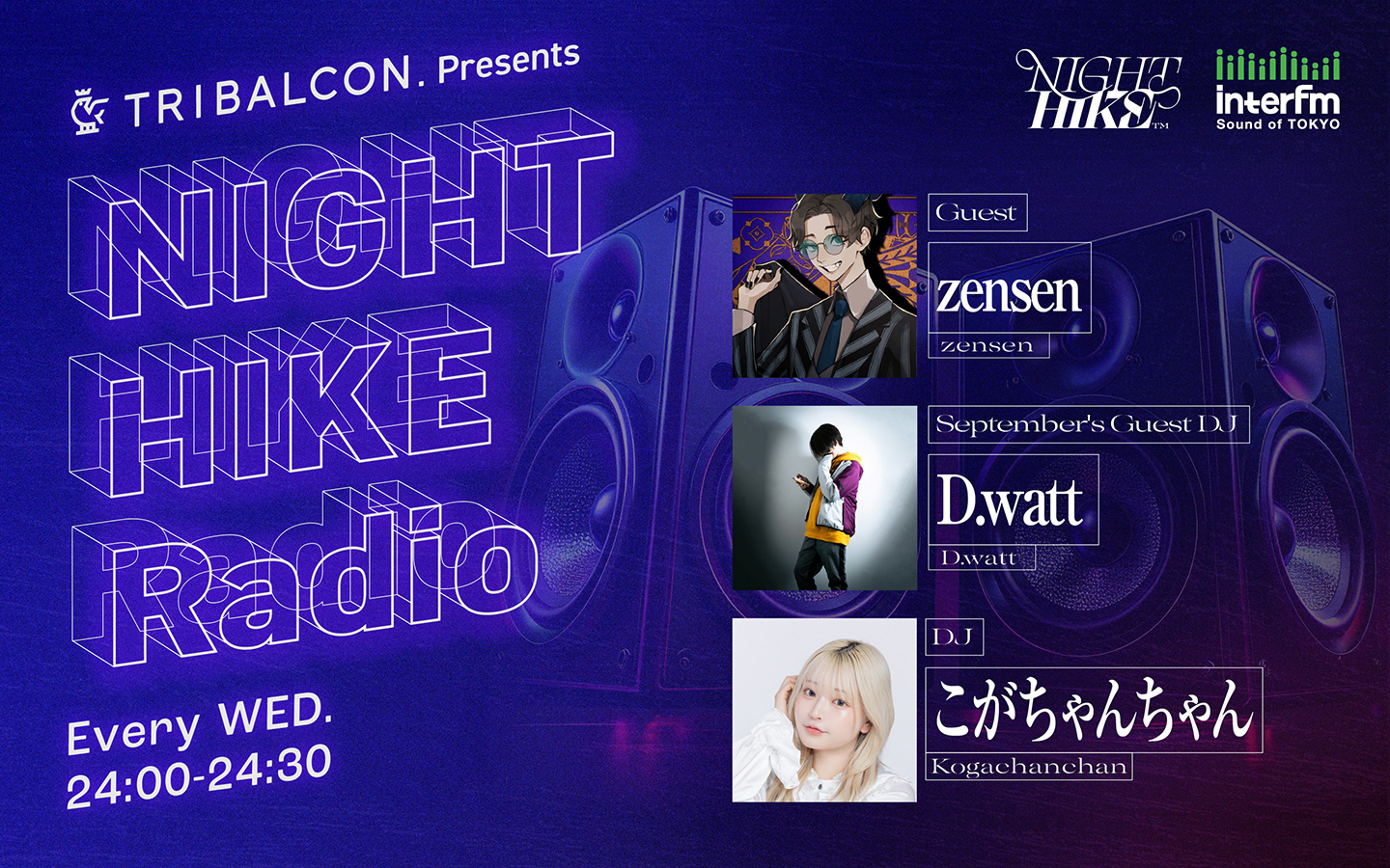 TRIBALCON. presents NIGHT HIKE Radio