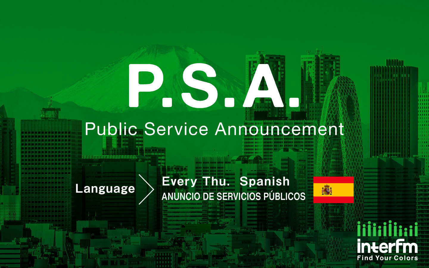 Anuncio de servicios publicos - Public Service Announcement (Español - Spanish)