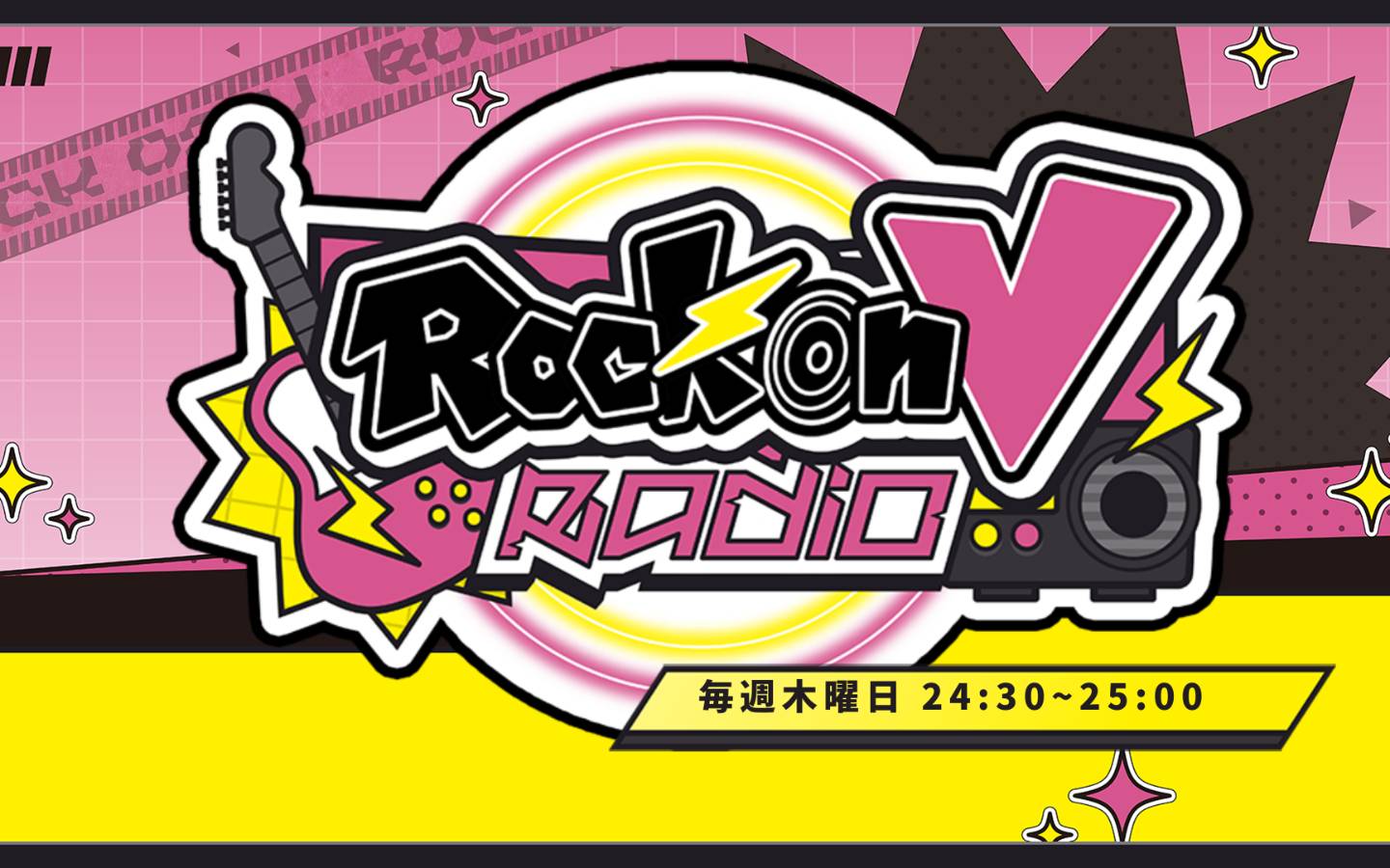 Rock on V Radio