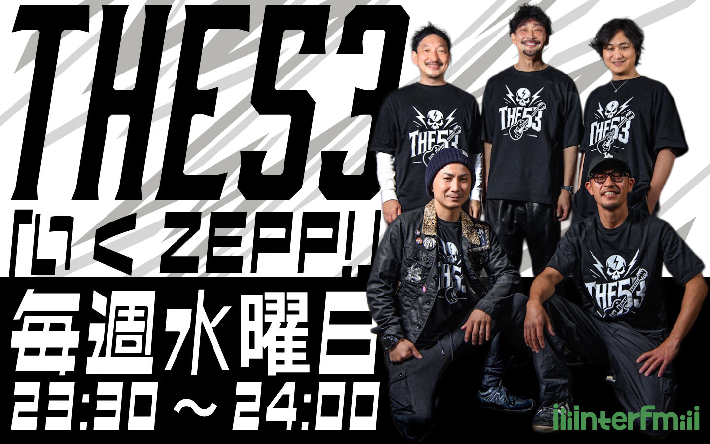 THE53「いくZEPP！」