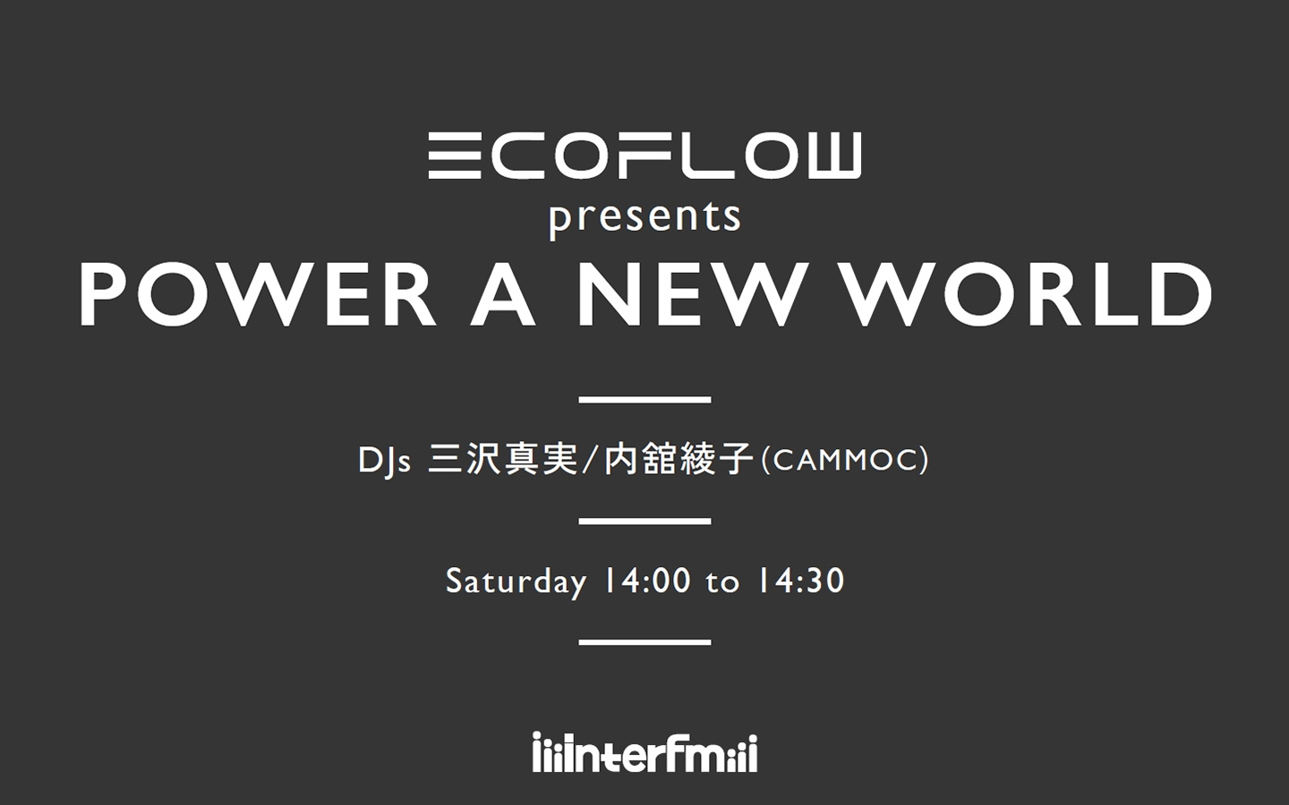 EcoFlow presents POWER A NEW WORLD