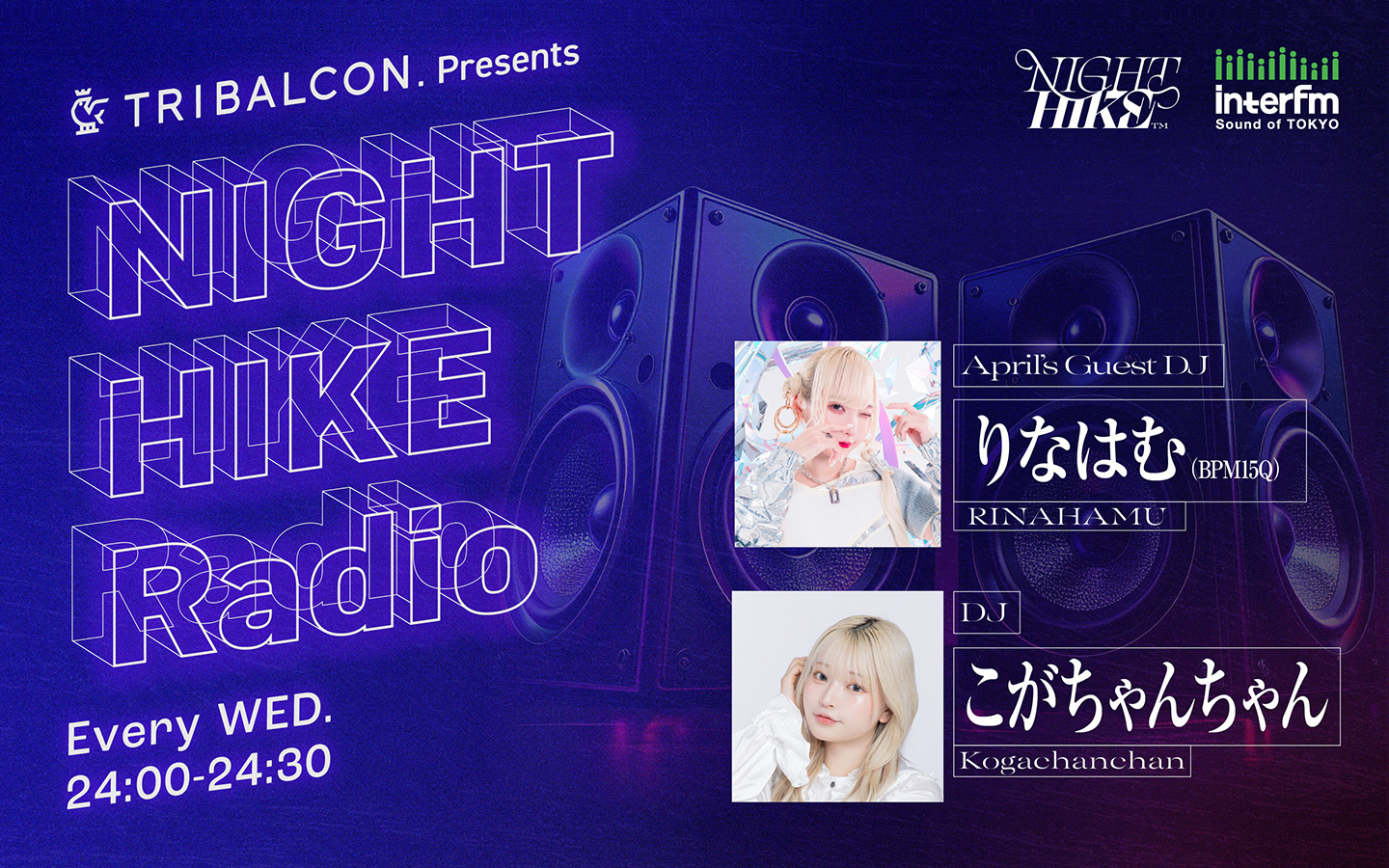 TRIBALCON. presents NIGHT HIKE Radio