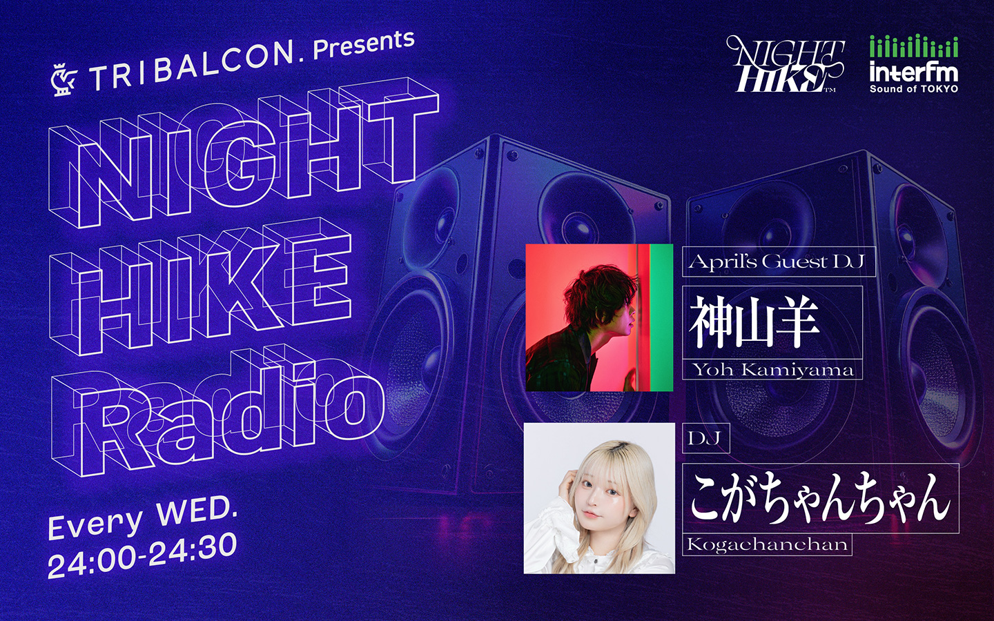 TRIBALCON. presents NIGHT HIKE Radio